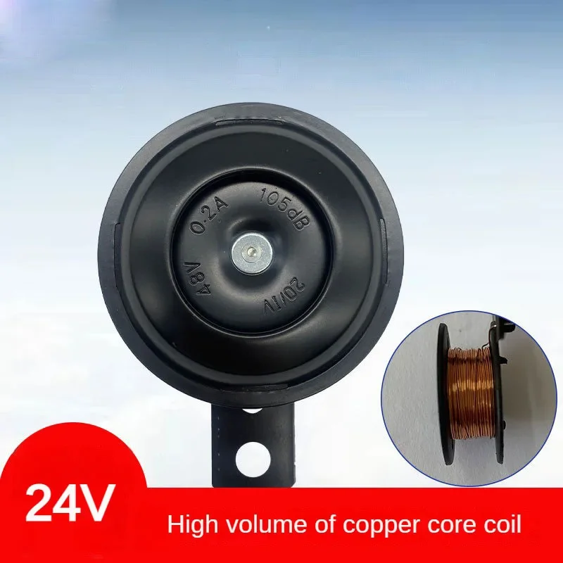 12/24/48V Motorcycle Electric Horn Loud Whistle Speaker Kit, motorcycle electric horn