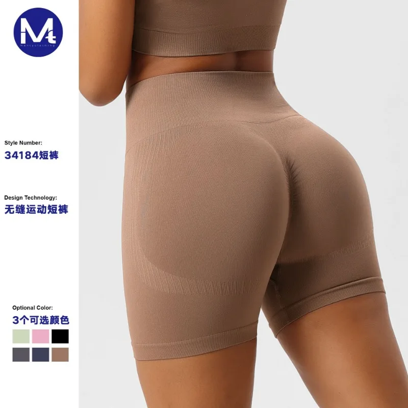 

Nude Feeling Thread Sports Tights Women's Peach Hip Yoga Pants High Waist Lifting Hip Pants Push Up Leggings Mujer Fitness