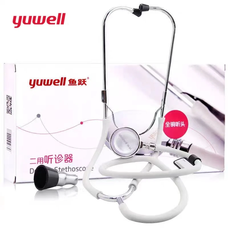 YUWELL Copper Stethoscope doctor cardiology stethoscopes medical equipment materiel medical fonendoscopio profesional