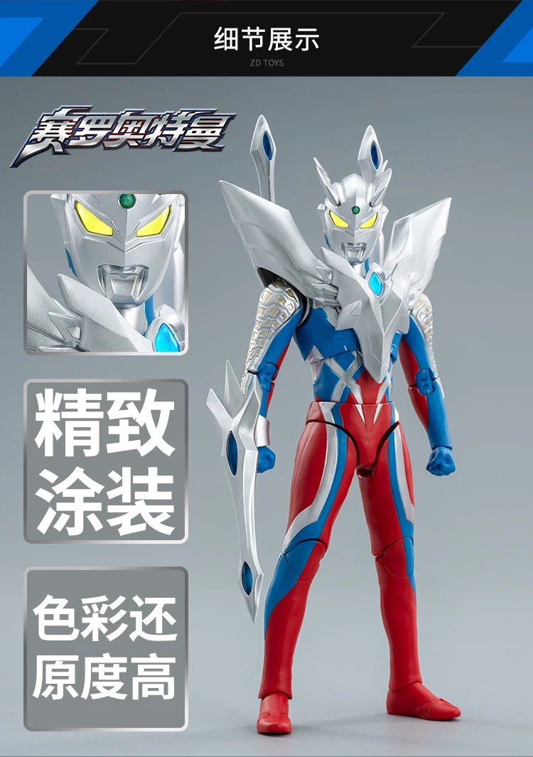 S6bdfc860aef542e8a255bdfd23b58f58Y - Ultraman Shop