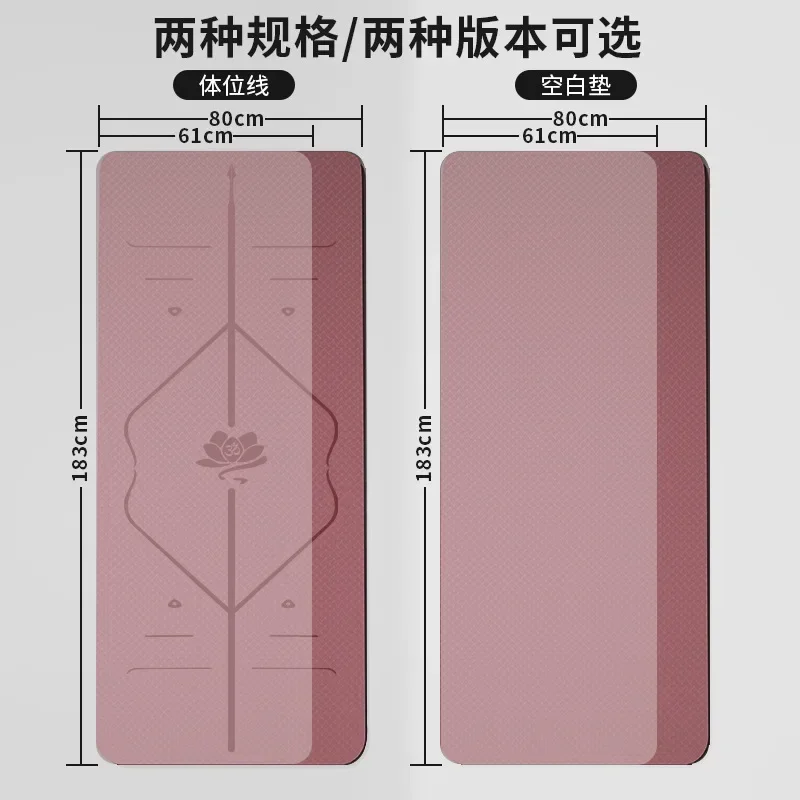 Yoga mat thickened non-slip fitness soundproof skipping rope floor mat household dance mat