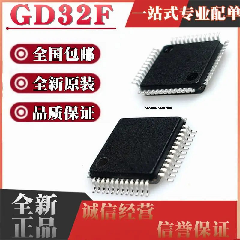 

5 шт. GD32F303C8T6 32F330C8T6 32F350C8T6 C6T6 CBT6 CCT6 CGT6 CET6