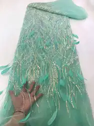 African 3D Feather Lace Fabric 5 Yards 2023 High Quality With Beads Embroidered French Nigerian Flower Lace Fabric For Wedding