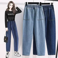 High Waist Harlan Jeans Loose Fit Dark Wash Straight Leg Torn Denim Capri Pants Women's Fashion Casual Trousers