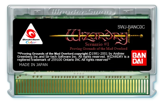 BANDAI - Wonder Swan  Color  ウィザードリィ　シナリオ1 Wonder Swan Color ウィザードリィ シナリオ1