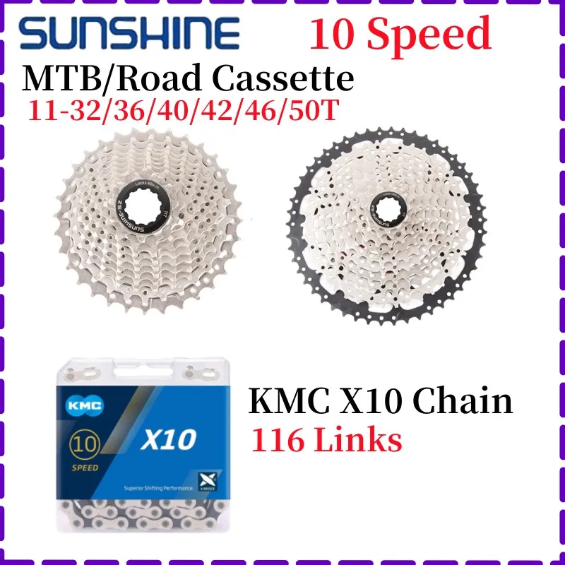 Кассета SUNSHINE для дорожного/горного велосипеда 10 скоростей, кассета KMC X10 Chain 11-32/36/40/42/46/50T, кассета для дорожного велосипеда, запчасти для велосипеда