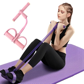 Four-Tube Fitness Tension Rope 1