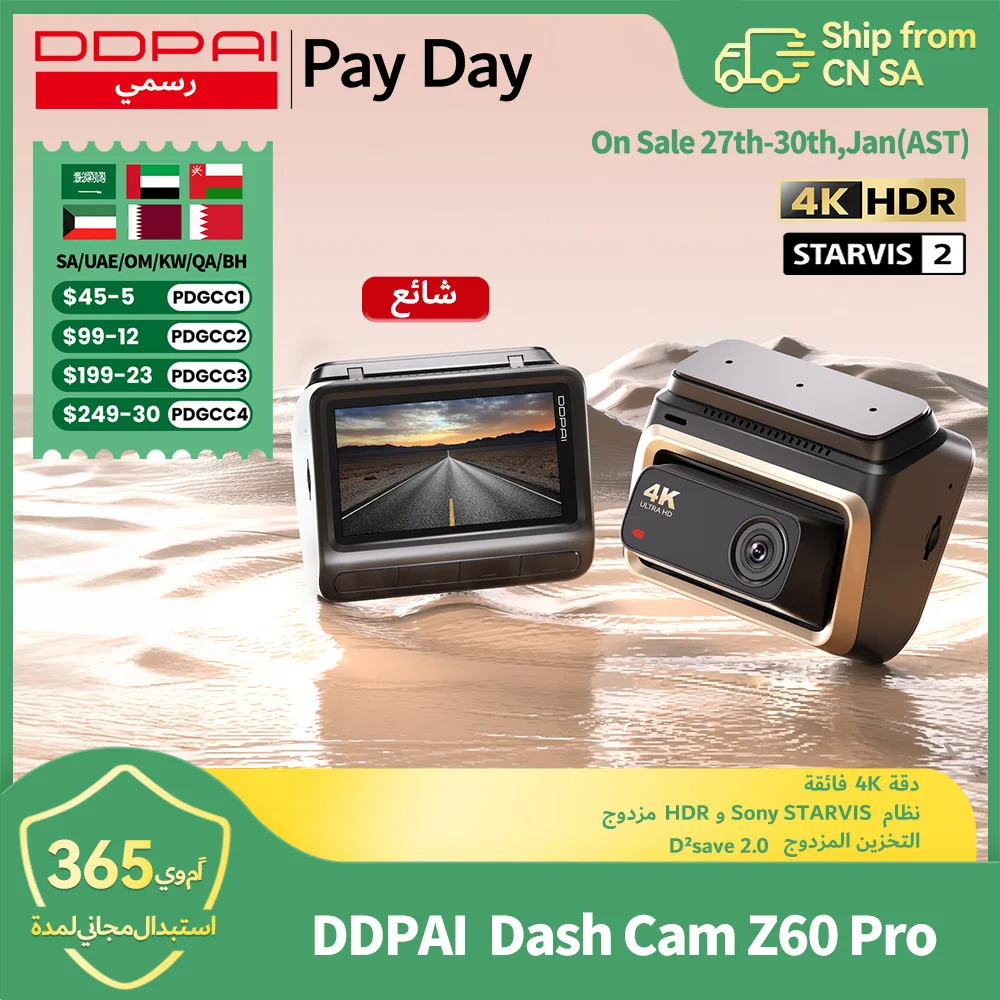 2025 جديد DDPAI Z60 Pro 4K داش كام السيارات داشكام...