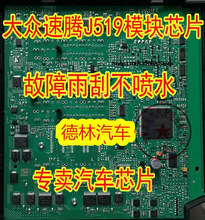 

J519IC