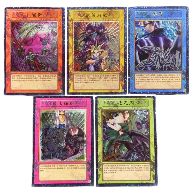 

Yu Gi Oh Yugi Muto Kaiba Seto Animation Characters DIY UTR Refraction Flashcards Anime Classics Game Collection Cards Toy Gift