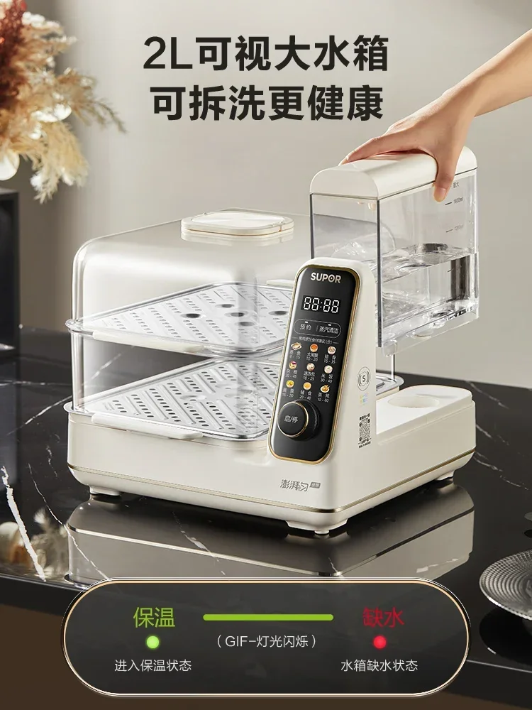 220V Multifunctional Electric Food Steamer, Stainless Steel Steaming Pot with Double Layers for Home Use