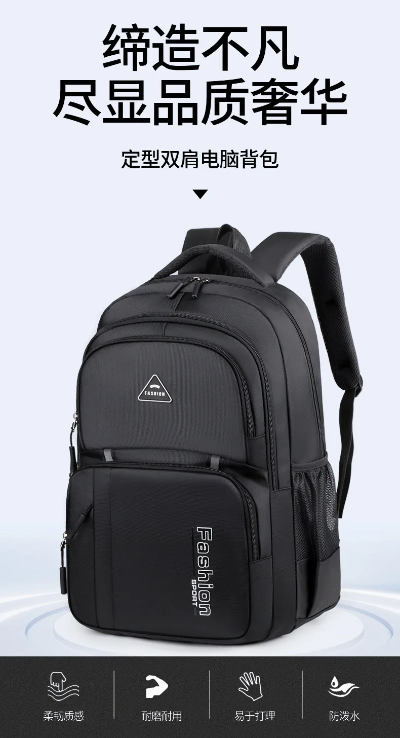 Gute Qualität Verdicken Rucksack männer Rucksack männer Und frauen Rucksack Computer Reise Casual Große Kapazität Schule Tasche – Detail 1