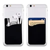 1PCS Silicone Business Credit Pocket Adhesive Fashion Women Men Cell Phone ID Card Cover Holder Slim Case Sticker Case Bags 1