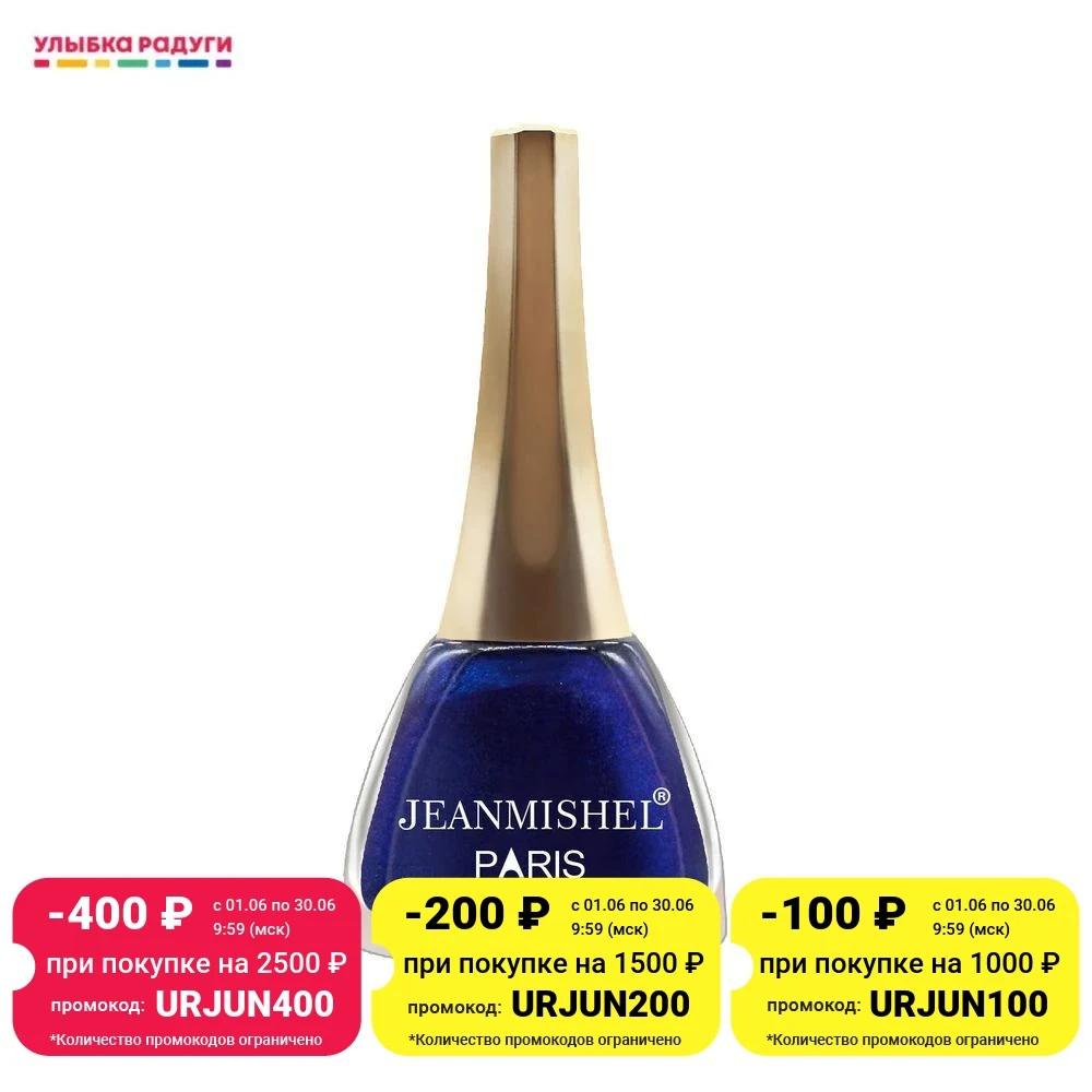 Jeanmishel Nail Polish 10ml For nails manicure Art Tools Beauty HealthNail Polish AliExpress