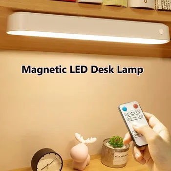 마그네틱 LED 책상 램프 테이블 램프, USB 충전 책 조명, 마그네틱 사무실 공부 터치 독서등, 리모컨 침대 옆 램프