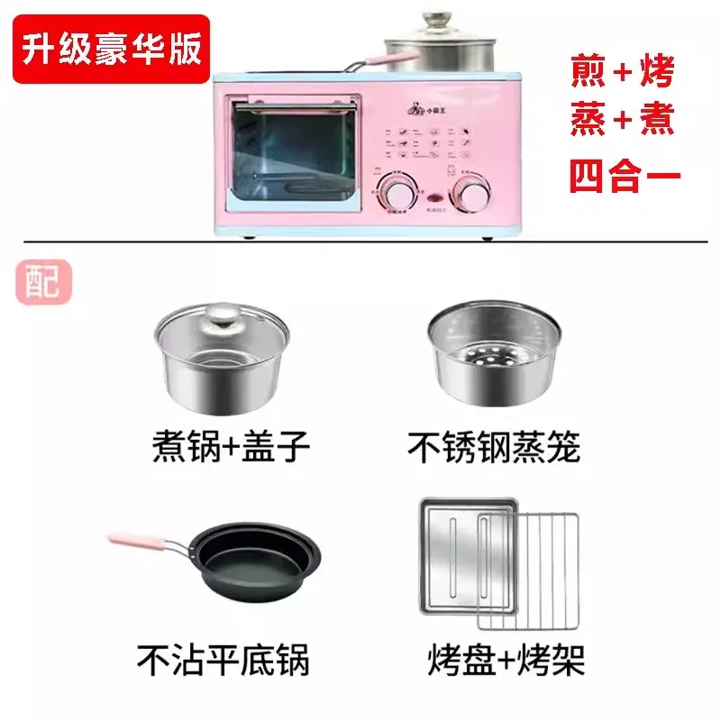 Household Electric 4 in 1 Breakfast Machine Mini Bread Toaster Baking Oven Omelette Fry Pan Hot Pot Boiler Food Steamer 4