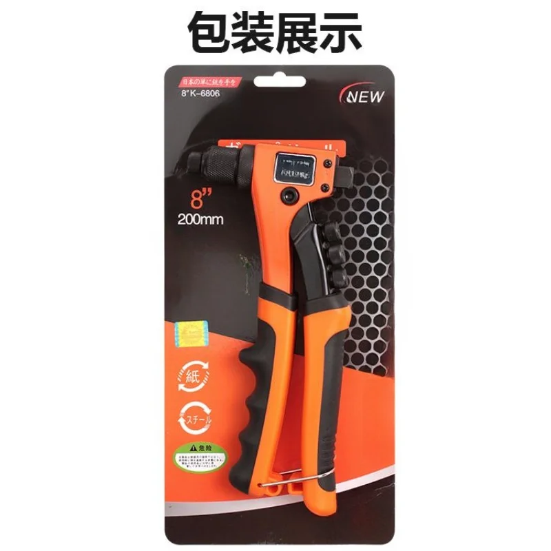 Industrial Grade Single Rivet Gun 8 Inch Household Labor-saving Manual Core Pulling Nail Gun Rivet Tool 2.4/3 2/4.0/4.8mm