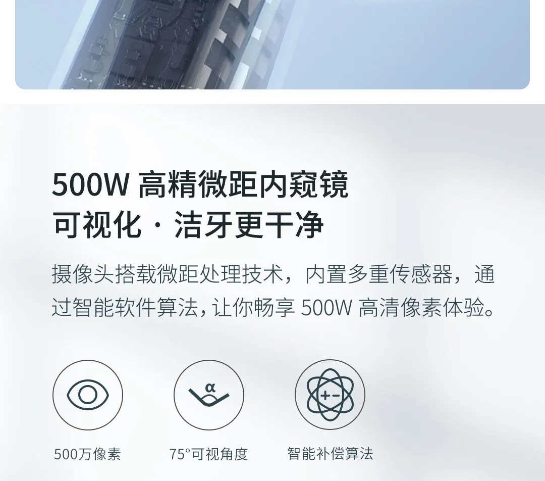XIAOMI SUNUO T12 Pro Ultrasonic Dental Oral Teeth Cleaner Removal Whitening description image 9