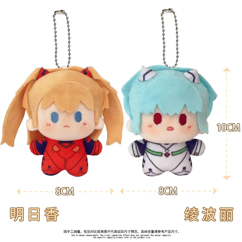 S6be6cdde56c04193bdbadf972437f12cC - Neon Genesis Evangelion Store