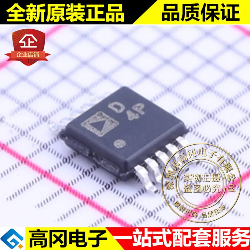 

AD5259BRMZ5-R7 MSOP-10 AD5259 ADI