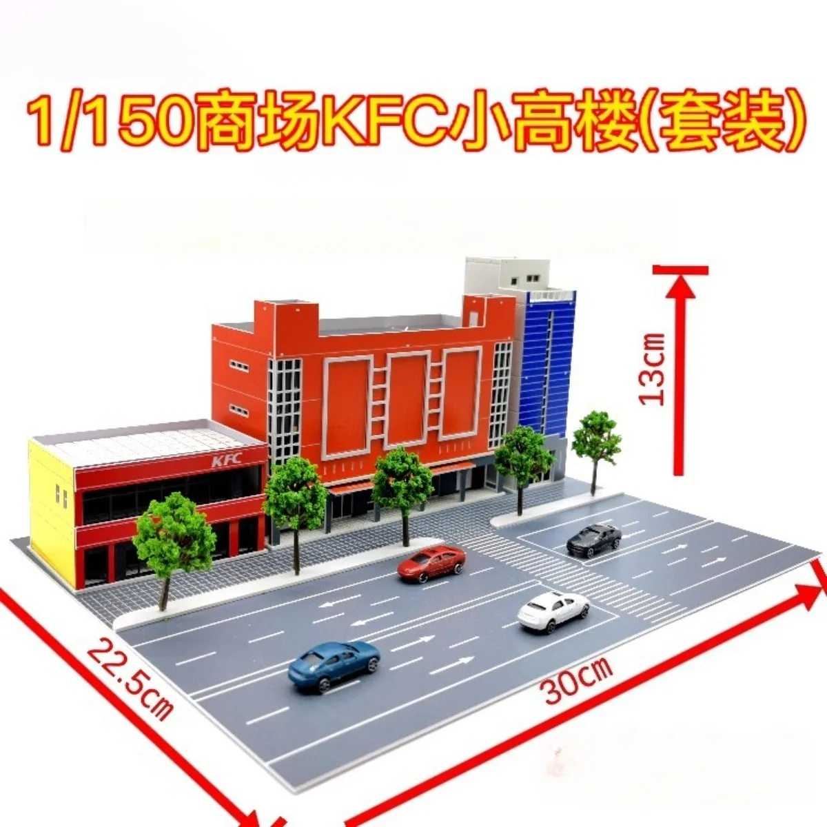 디오라마 1/150 스케일 건물 모델 도시 스트리트 뷰 건물 모델 철도 레이아웃 장면 디스플레이 모델 컬렉션 완벽한 선물