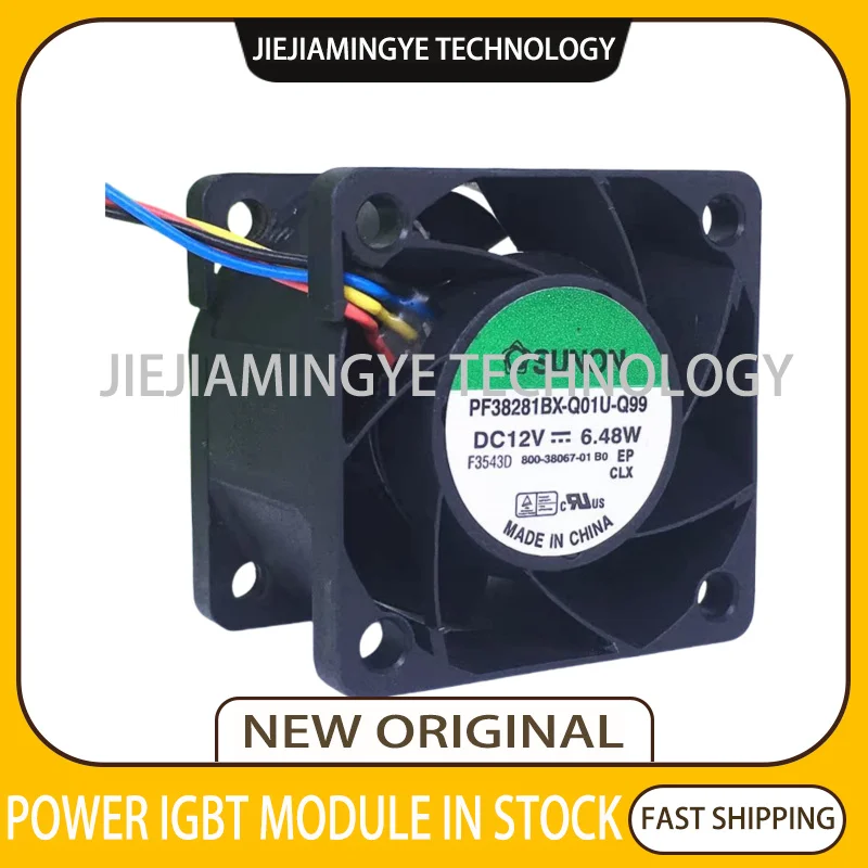 정통 PF38281BX-Q01U-Q99 3828, 12V, 6.48W, 3.8cm, 4 선