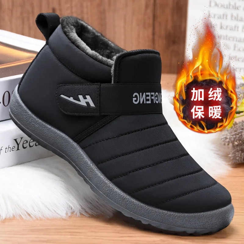 2023 New Men's Snow Boots Waterproof Anti slip Durable Thick, Warm Lightweight Comfortable Shock Absorbing Fashion Couple Shoes
