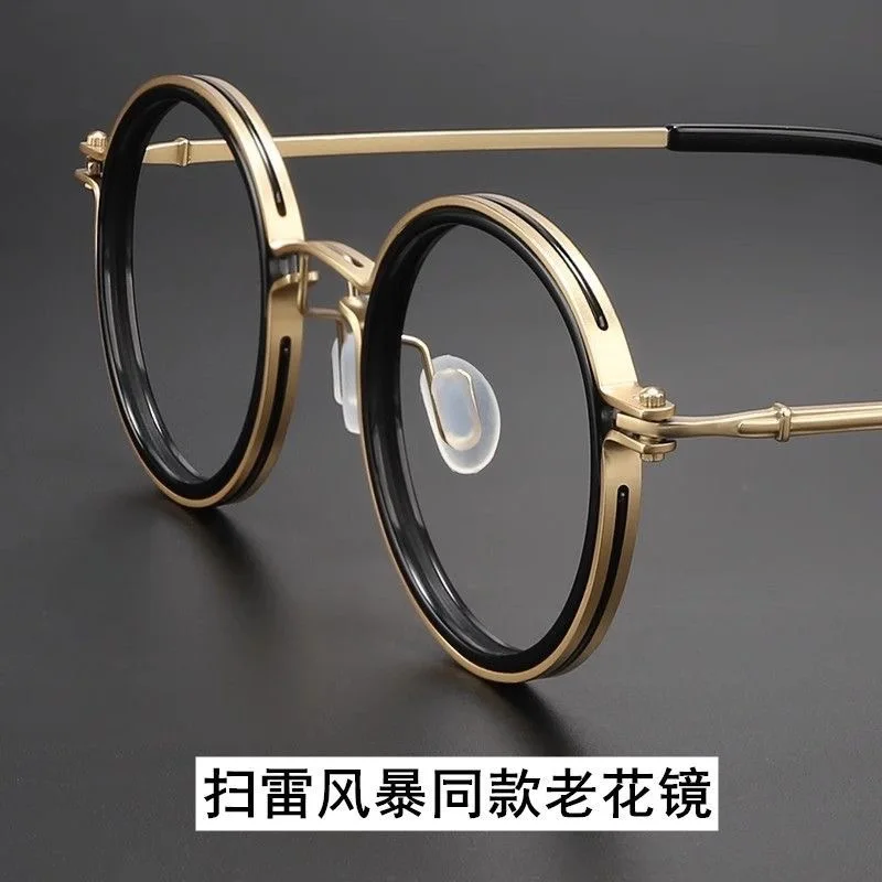 Shatar Retro Round Frame Reading Glasses Men Women Fashion Punk Metal Anti Blue Light Prescription Glasses