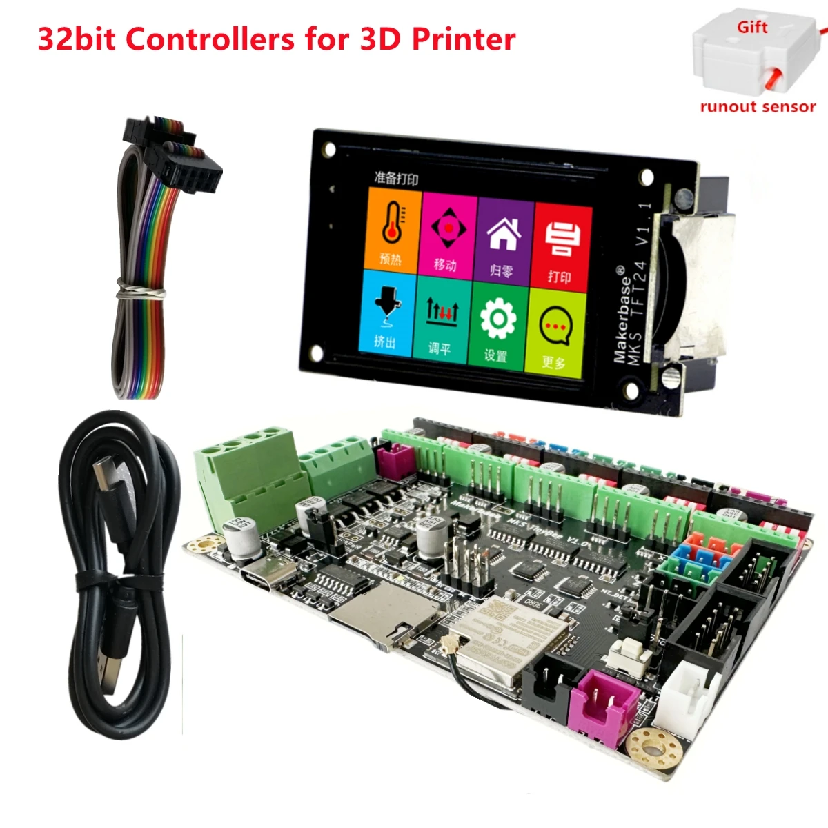MKS-Tiny-Bee-motherboard-ESP32-32bit-control-panel-3D-printer-updated ...