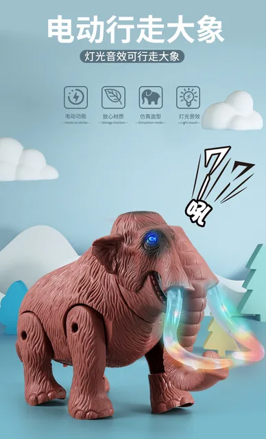 mammoth】絶版 マンモス おしゃれ 子ども キッズ ハイセンス 子育て mammoth】絶版 マンモス おしゃれ 子ども キッズ ハイセンス 子育て