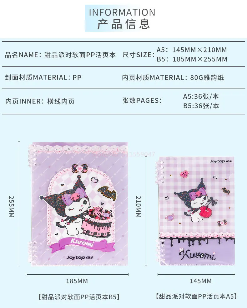 Online shopping