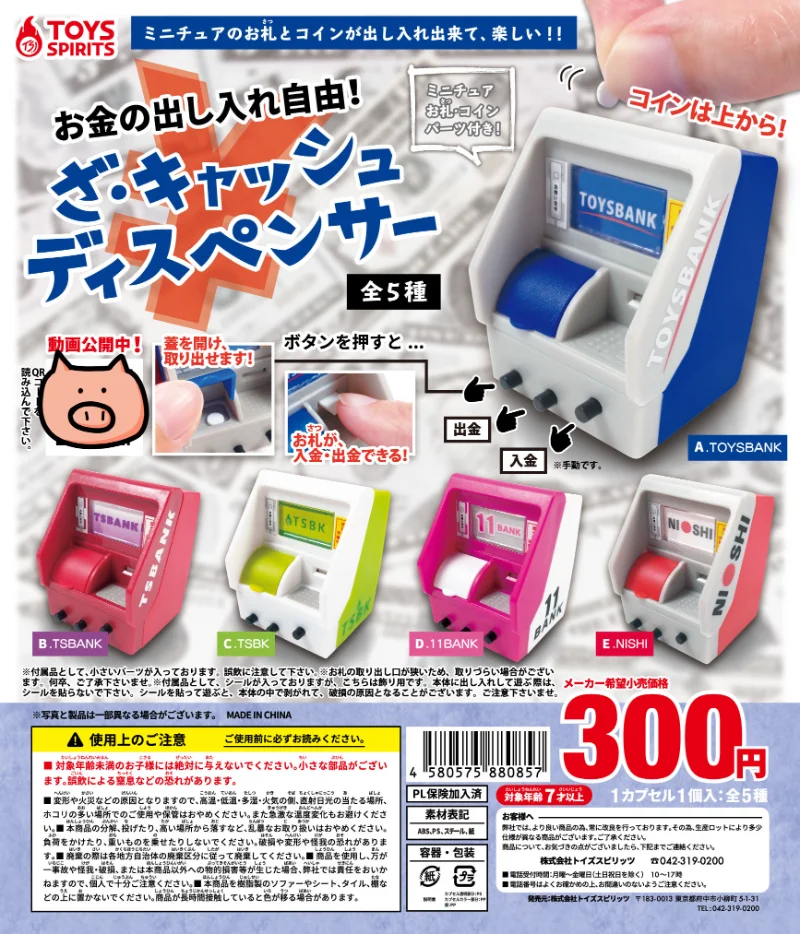 Giocattoli Spirits Capsule Gashapon Kawaii Cute Gacha Micro Automated Teller Machine Amt Figurine Anime Miniature