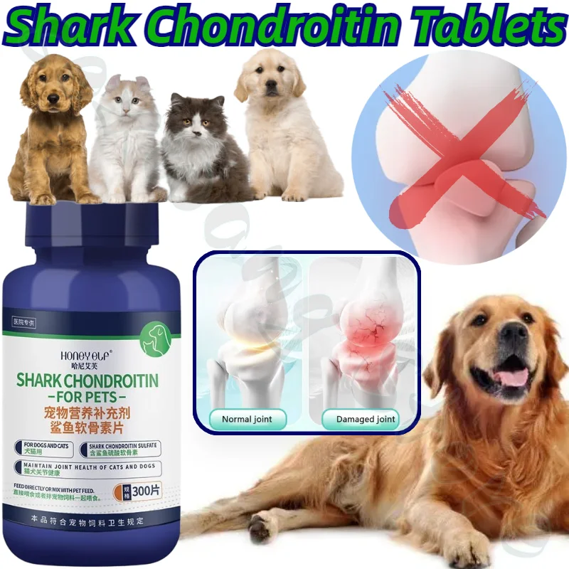 

Pet Shark Chondroitin Calcium Tablets Protect Joint Cartilage, Strengthen Bones, Supplement Calcium and Repair Nutrients