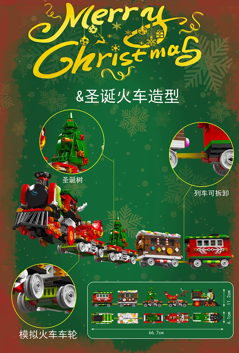 S6be96e749d2842debc5efc383858d2a8n - Mould King Mall