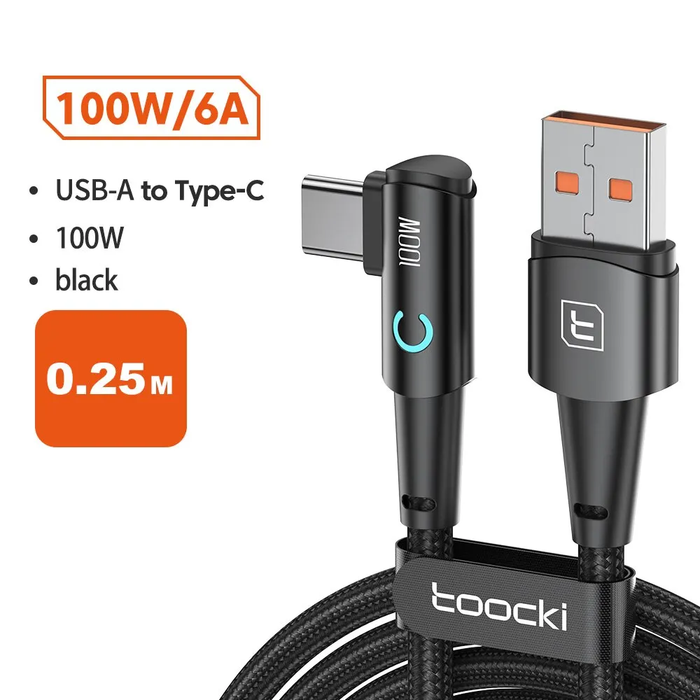Toocki 6A 100W Fast Charging 90° USB C Cable