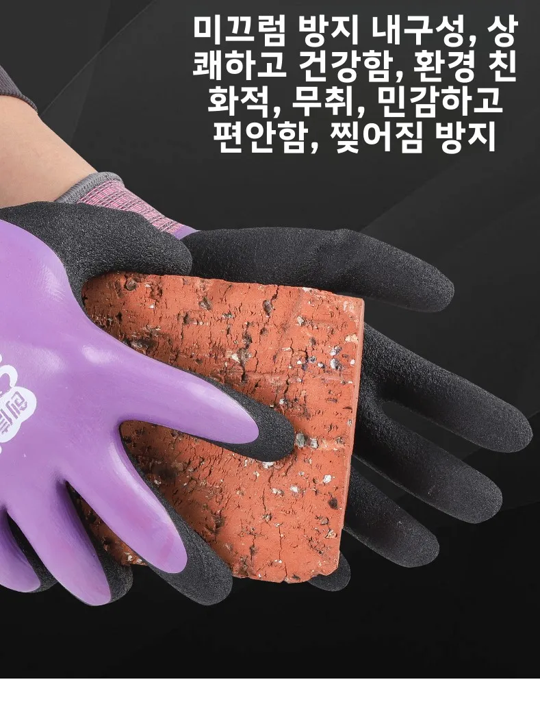 여성용 방수 고무장갑 L728 소형 풀러버 작업장갑 내마모성 어업 보호 무취 장..