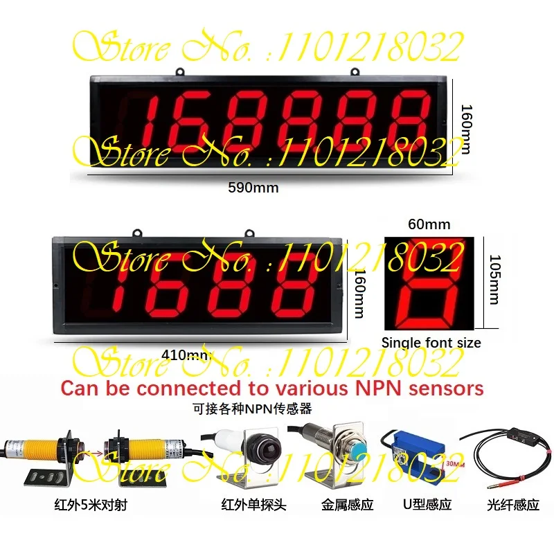 

4-inch 4/6 digit display conveyor belt infrared induction industrial intelligent equipment conveyor belt point charter machine
