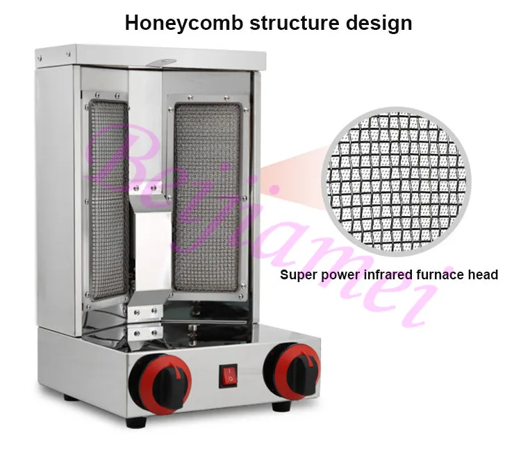 Vertical Rotating BBQ Grill LPG Gas Kebab Meat Rotisserie Machine Commercial Doner Meat Oven Shawarma 4