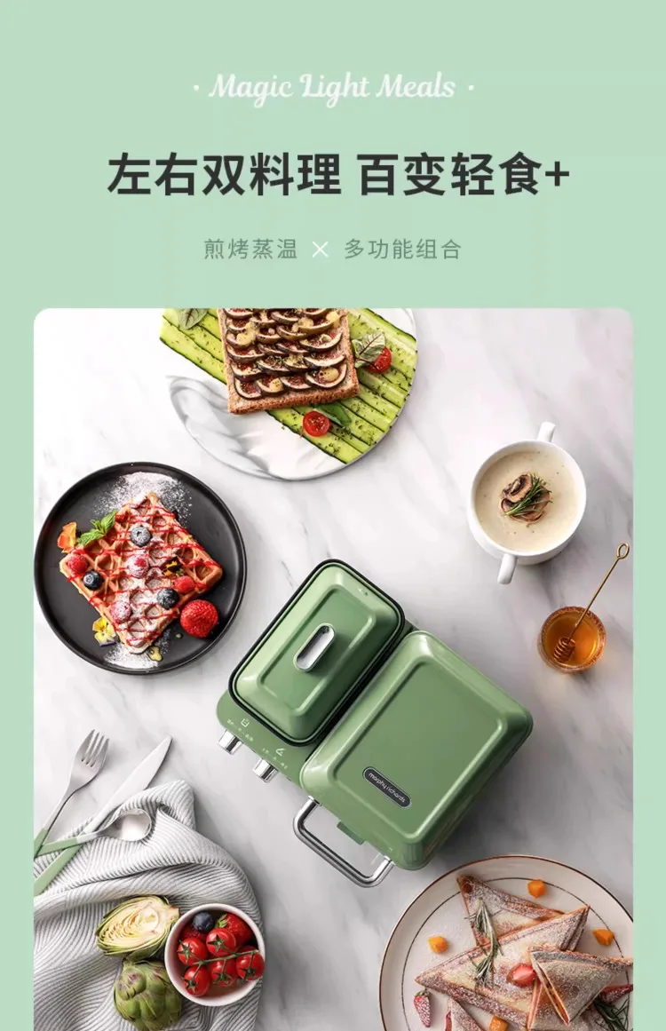 Description Picture 5 of item220V MORPHY RICHARDS Breakfast Maker Multifunctional Sandwich Toaster Waffle Iron Compact for Home Use