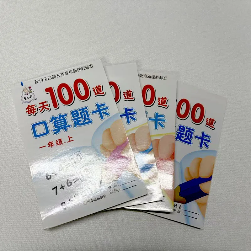 118page/books Addition,subtraction,multiplication Division Practice Copybook Learning Math Exercises Book Kid Workbook 6-7 Years 6