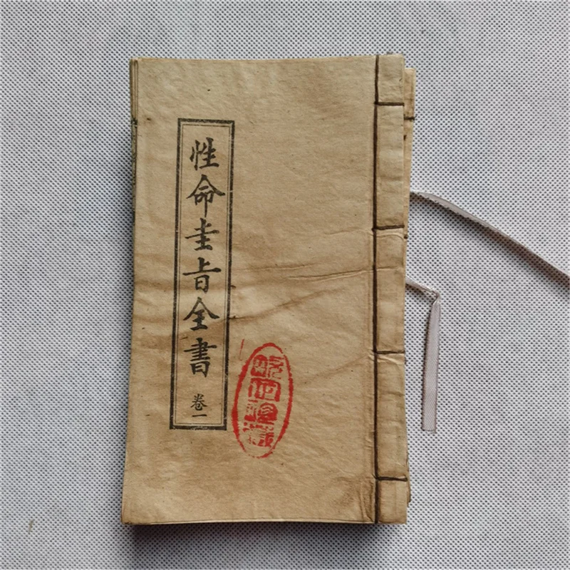 Chinese Old Taoist scriptures that embody the principles of Taoism and the laws of alchemy and Taoism,Life Gui Zhi 7-book set 2