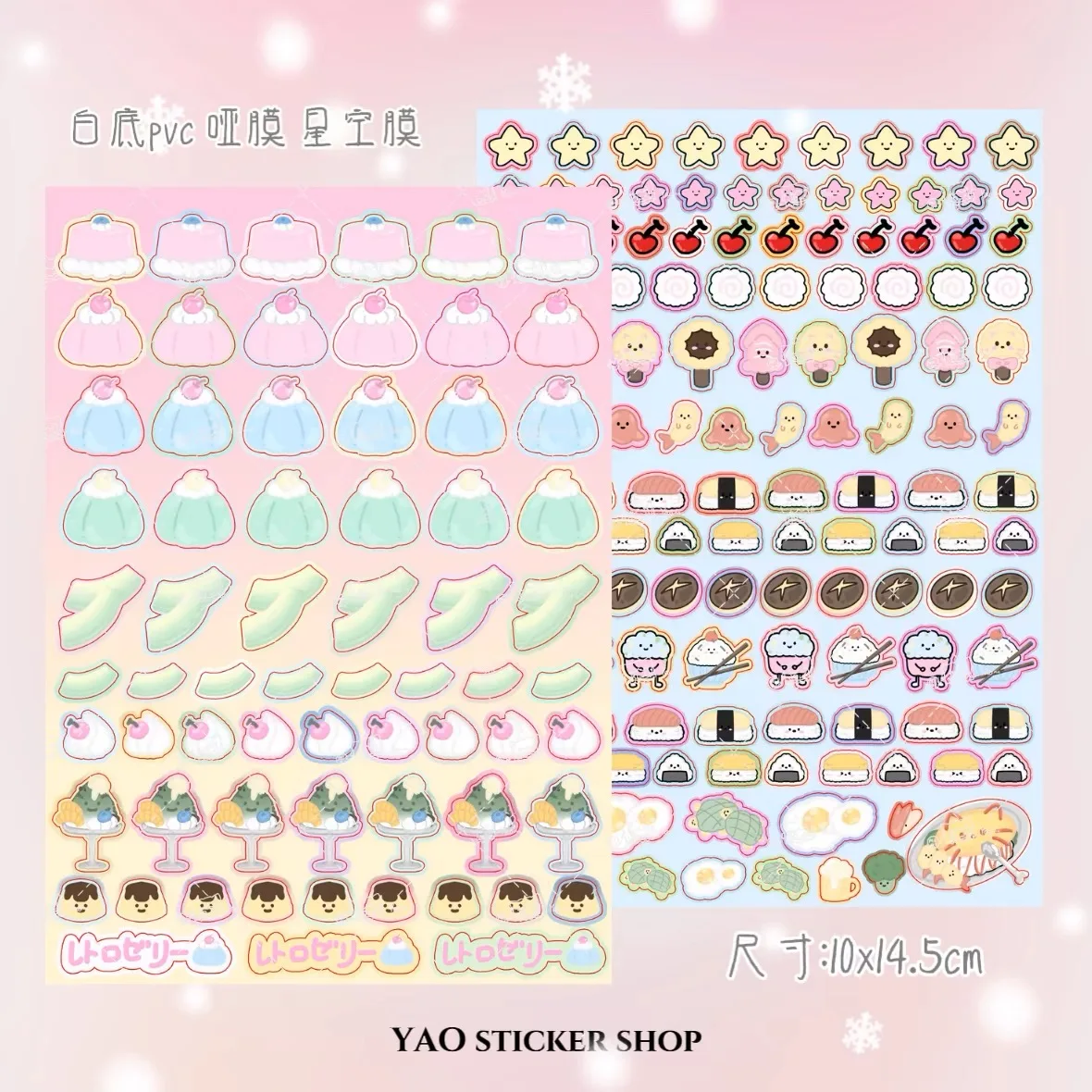 

Food sushi dinner hand account decorative stickers