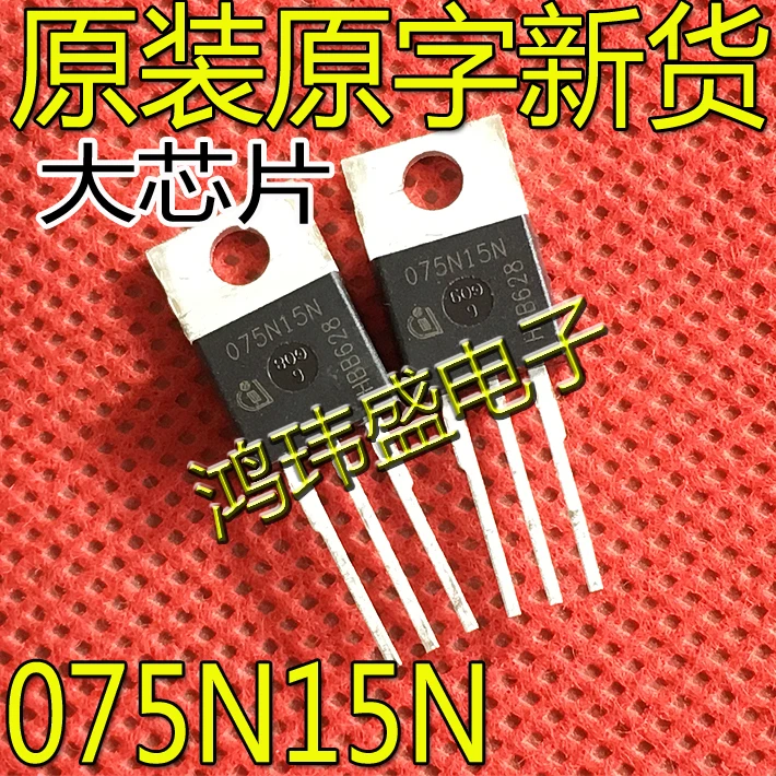 

10pcs original new 075N15N IPP075N15N 075N15 TO-220MOS transistor