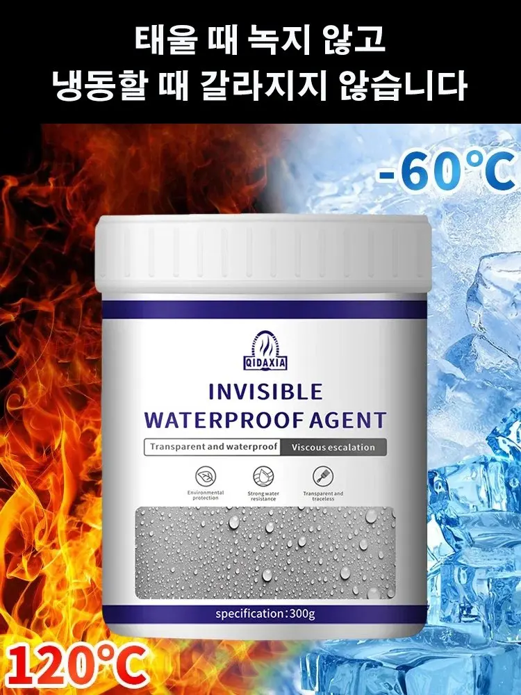 방수 접착제 액체 벽 방습제, 실내 및 실외
