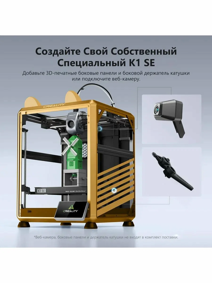 Creality K1 SE/K1C 3Dプリンター 600mm/s DIY対応 CoreXY 3D