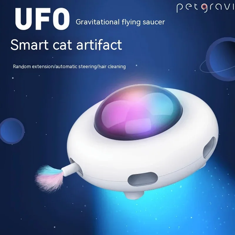 ufo-ペット犬猫犬のアーチのためのインテリジェント重力ソーススティック猫と子犬ディスクおもちゃ