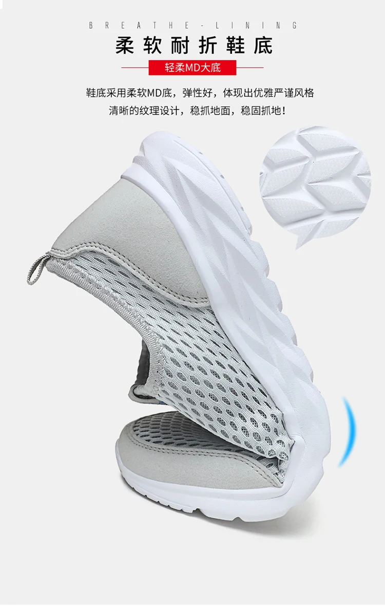 Lightweight Slip-On Shoes for Summer, Large Mesh Breathable Men's Shoes, Ultra-Light Soft-Soled Sports Shoes