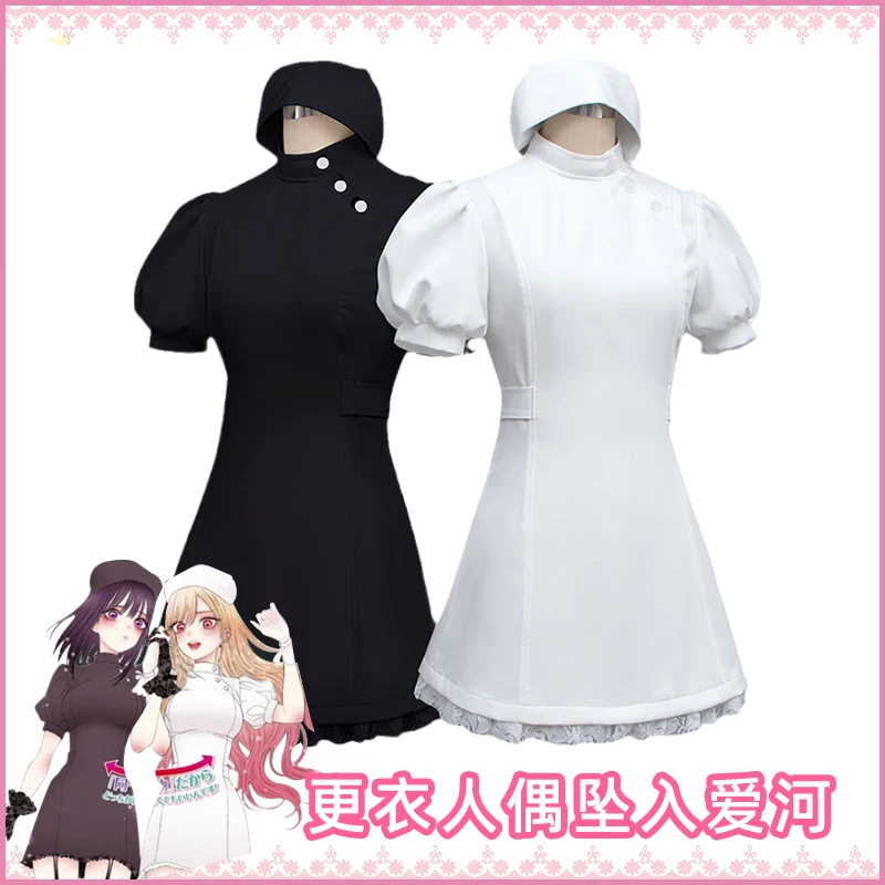 

My Dress-Up Darling Kitagawa Marin Cosplay Costume Maid Girl Women's Full Nurse Uniform Dress with Cap Gloves Stockings