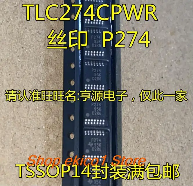 10 шт., оригинальная деталь TLC274CPWR TLC274