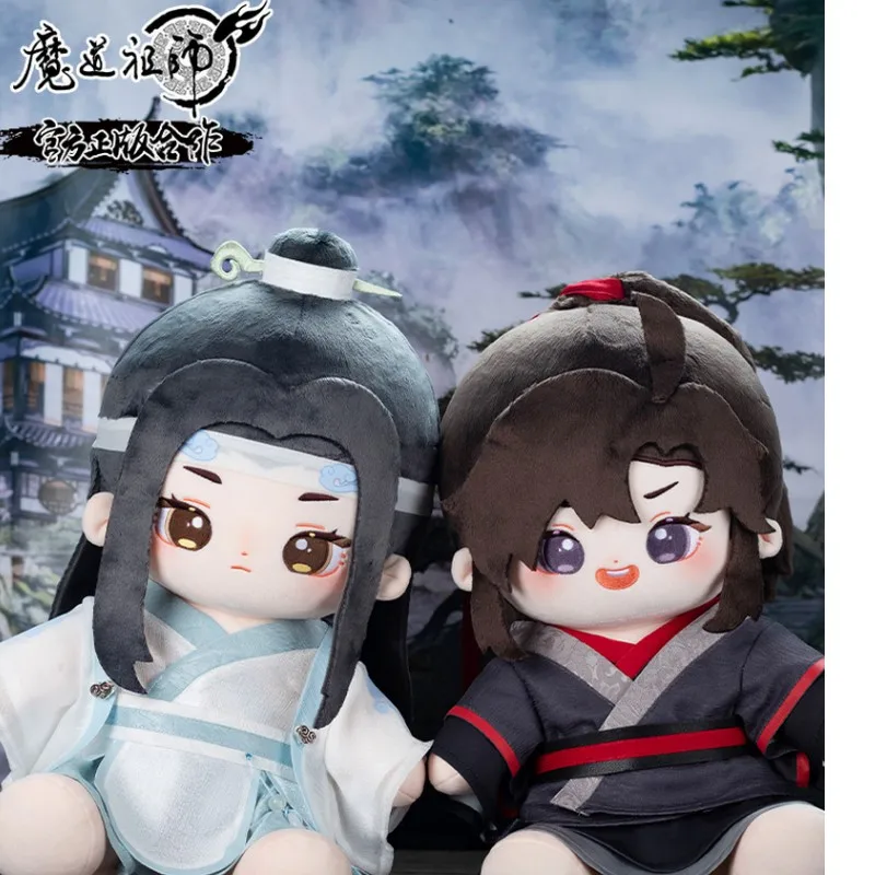 

40cm Untamed Mo Dao Zu Shi Mdzs Wei Wuxian Lan Wangji Plush Doll Cotton Toy Costume Clothes Anime Cosplay Cute Doll In Stock